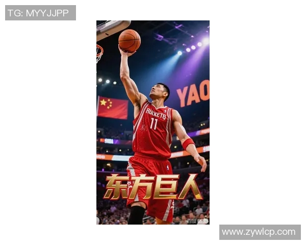 姚明在赛场上激励队友展现最佳状态共同追逐胜利的决心与信念