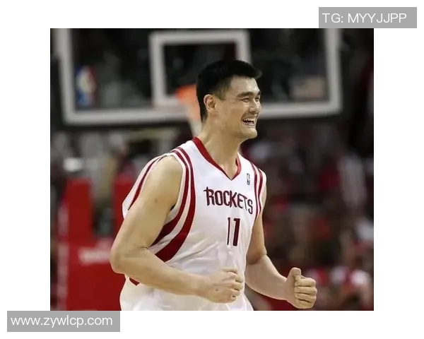 姚明如何赢得美国观众的心与篮球文化的深度融合