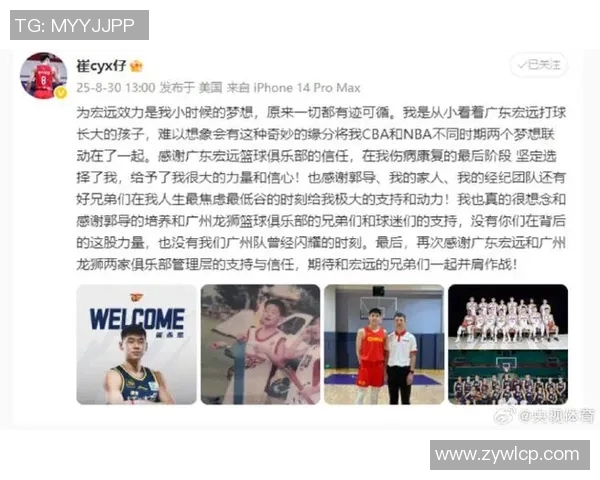 广东宣布新赛季引进美国球星加盟,备战2023-2024赛季CBA 广东宣布新赛季引进美国球星加盟,备战2023-2024赛季CBA