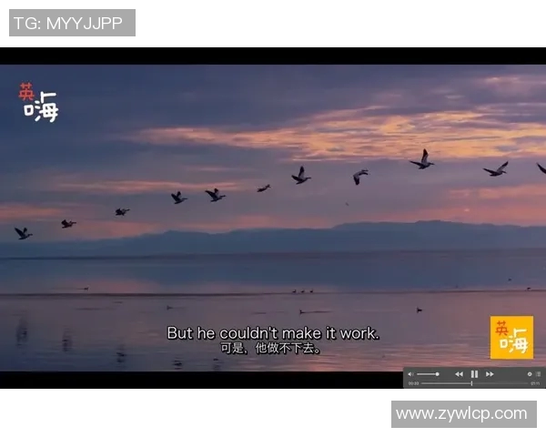 李丽的足球人生：从草地到绿茵场的深度对话与成长故事